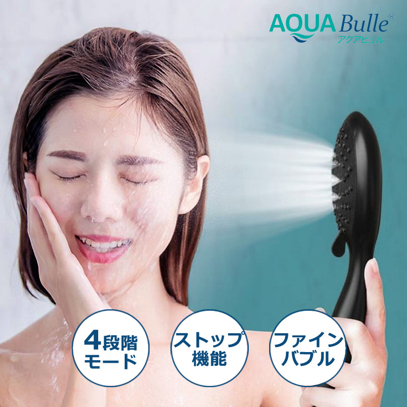 アクアビュル　シャワーS