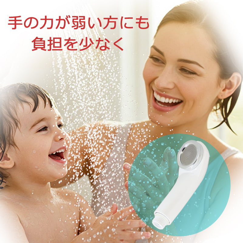 アクアビュル シャワーC